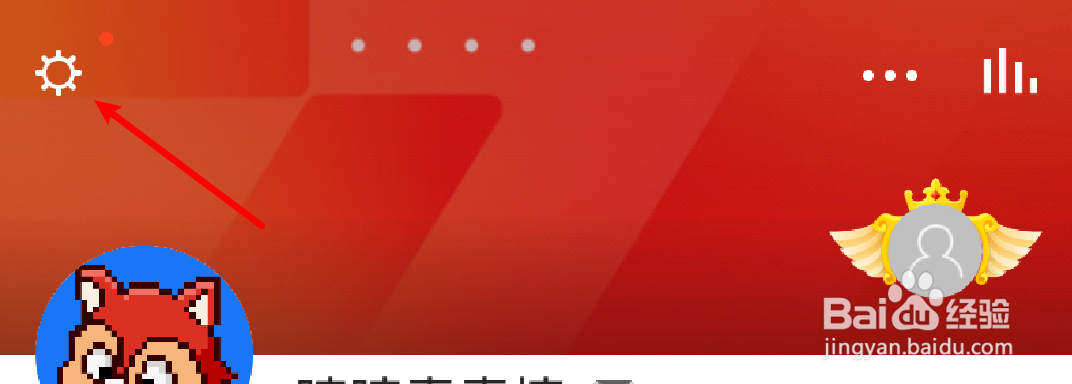 全民K歌怎么关联手机号？