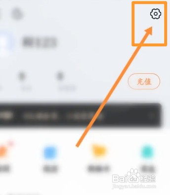 多看阅读中在哪开启连载小说更新通知