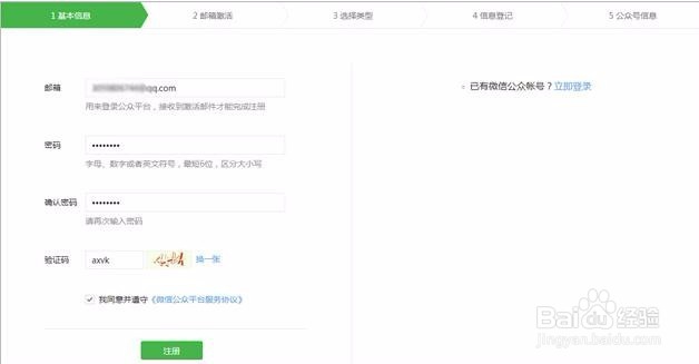 我是如何在微信公众号推送本地民族山歌得到粉丝