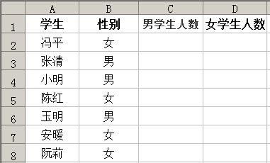 excel表格如何根据特定条件统计数据？