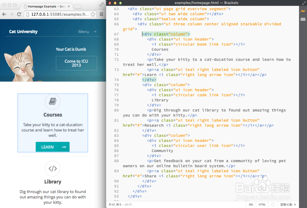 Brackets 编辑器的安装和使用