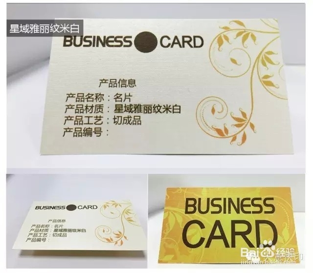 台历印制的样式有哪些