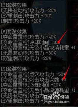 dnf90级最新版决战者二觉赵云异界套选择2018?
