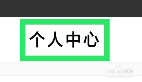 爱电影视怎样查看隐私政策