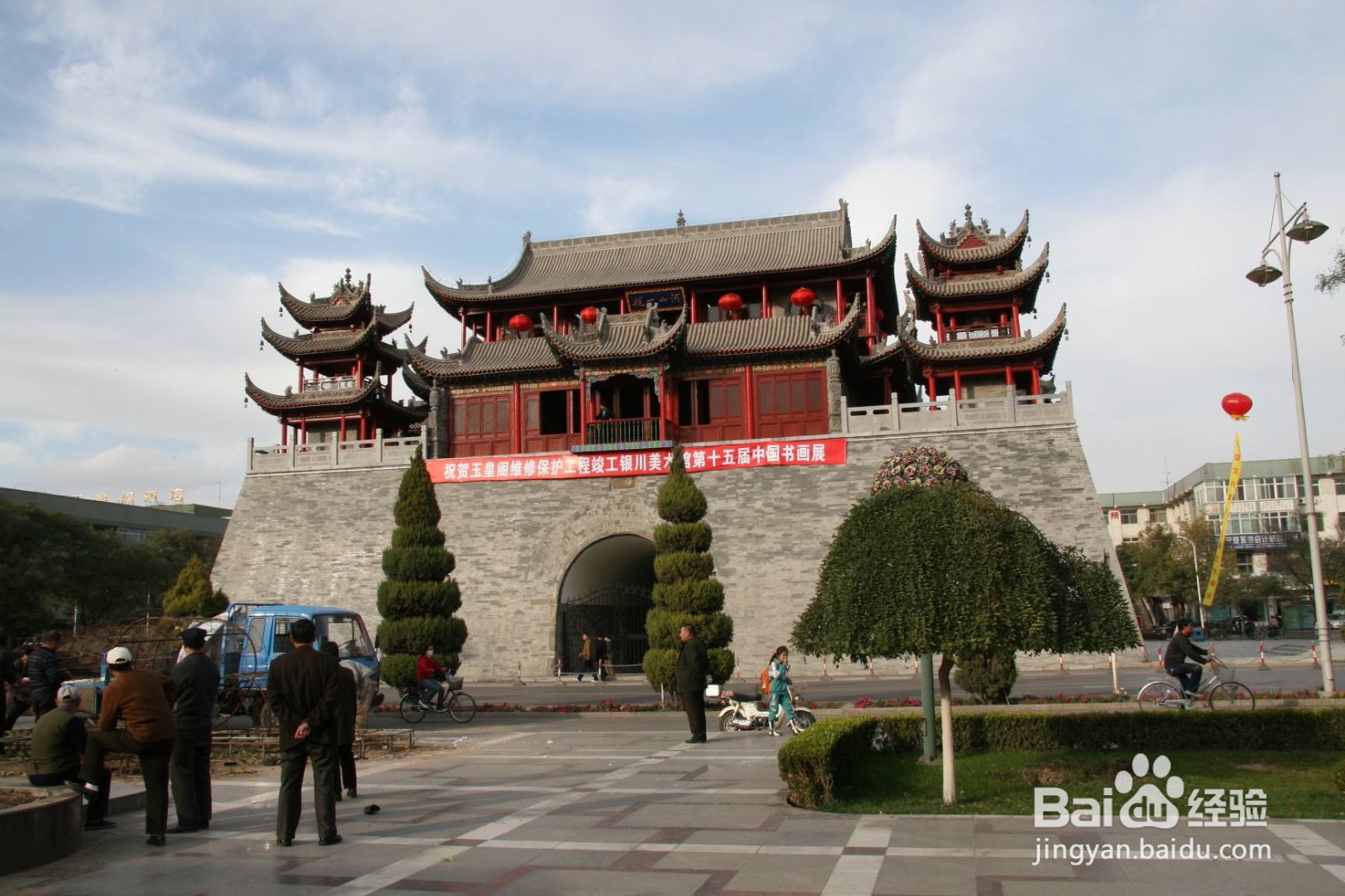 石嘴山周边好玩的人气旅游景点推荐