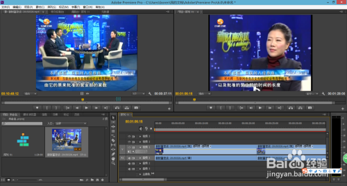 如何用Pr做视频切换特效