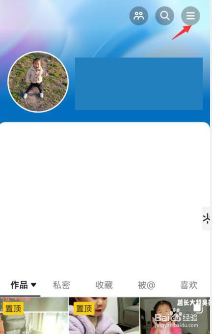 抖音如何设置定时关闭？