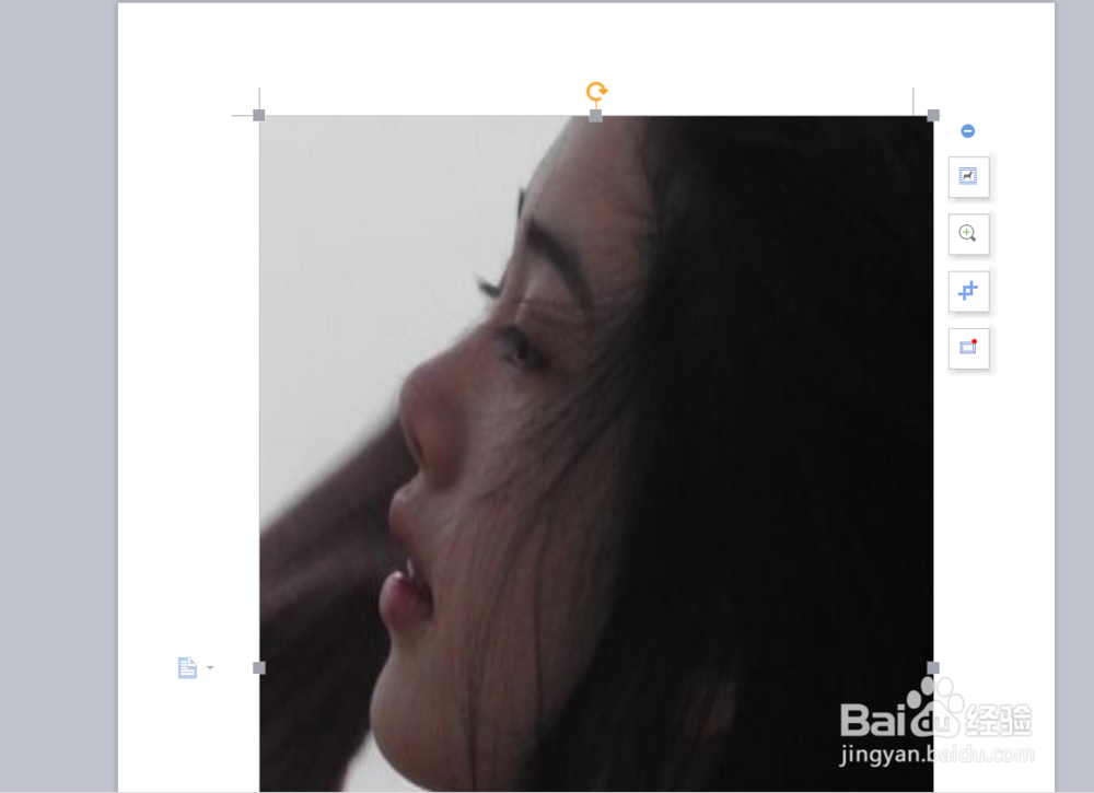 WPS文字如何制作精美的信纸