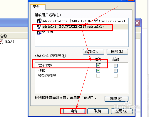 windows操作系统怎么真正彻底的隐藏系统用户