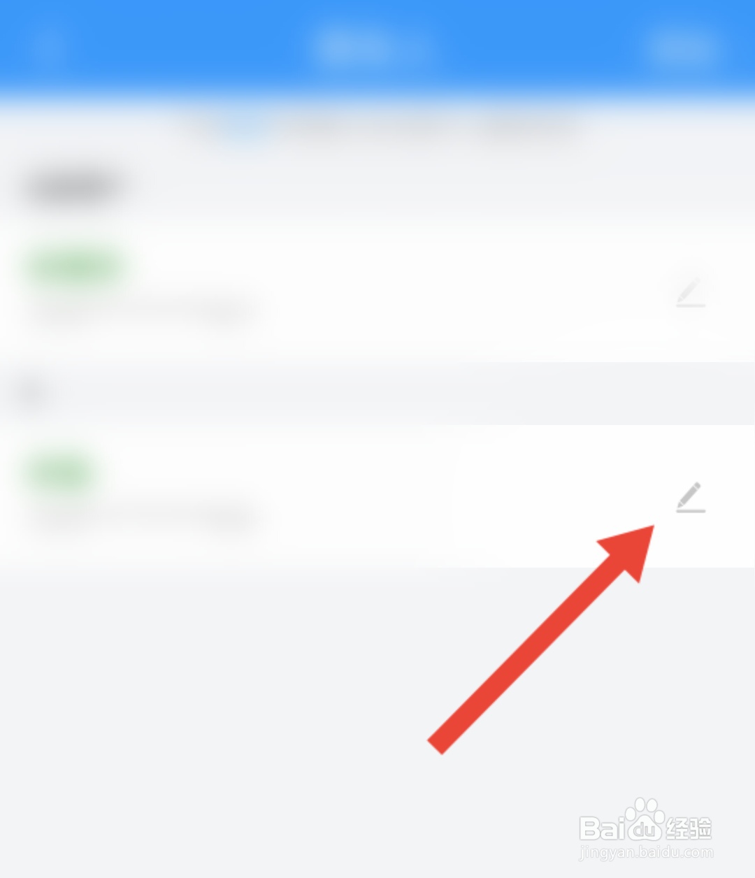 铁路12306如何删除乘车人信息