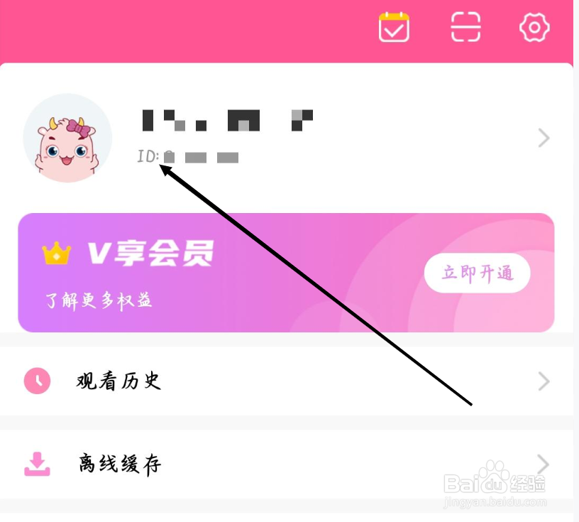 韩小圈如何我的ID