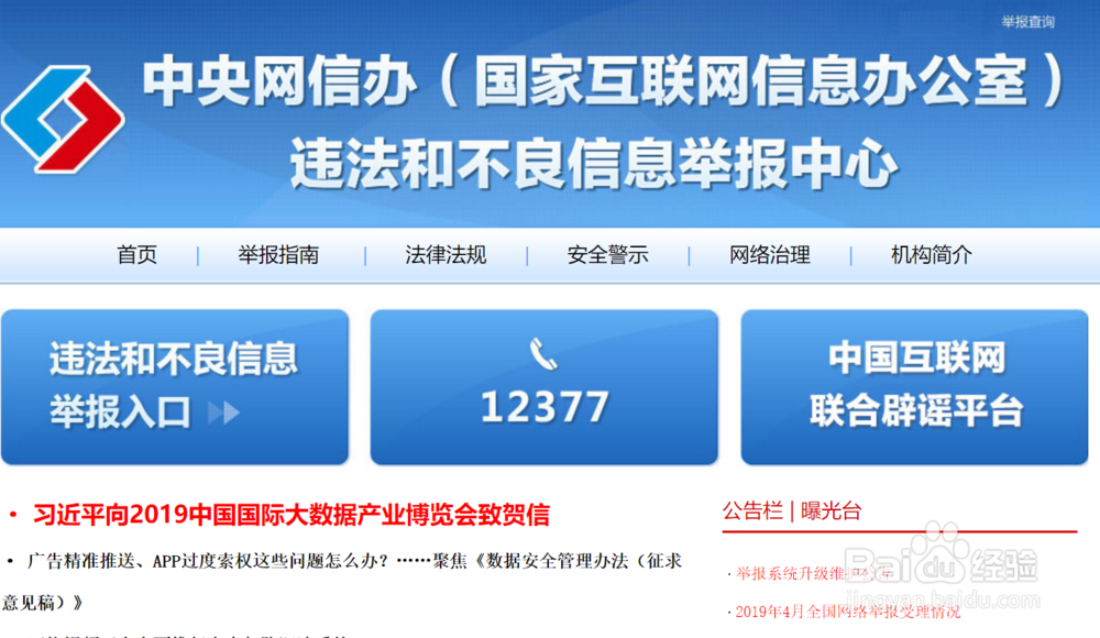 财付通乱扣钱的追回方法