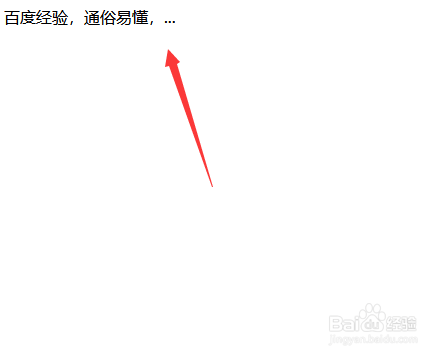 php截取字符串,超过以省略号代替