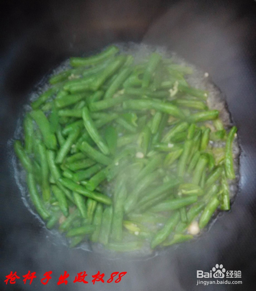 素炒四季豆的简单做法
