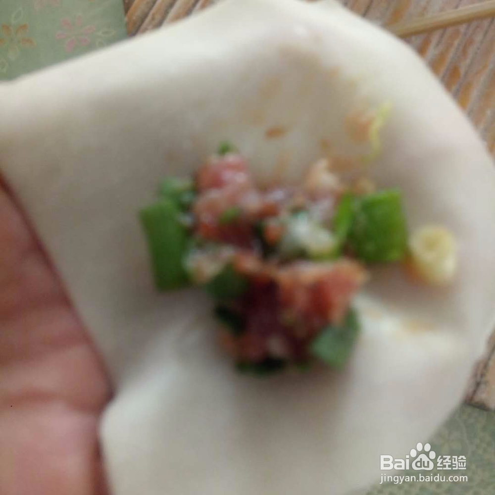 家庭小混沌做法