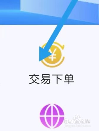 中信资讯去哪里能查找到交易下单
