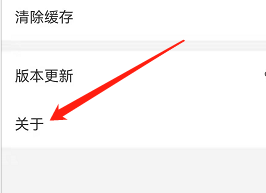 安卓版滔客说如何停止在线服务