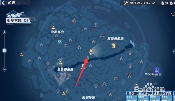 幻塔野猪位置在哪