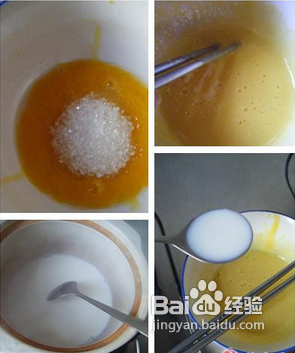 夹馅蛋黄派的做法