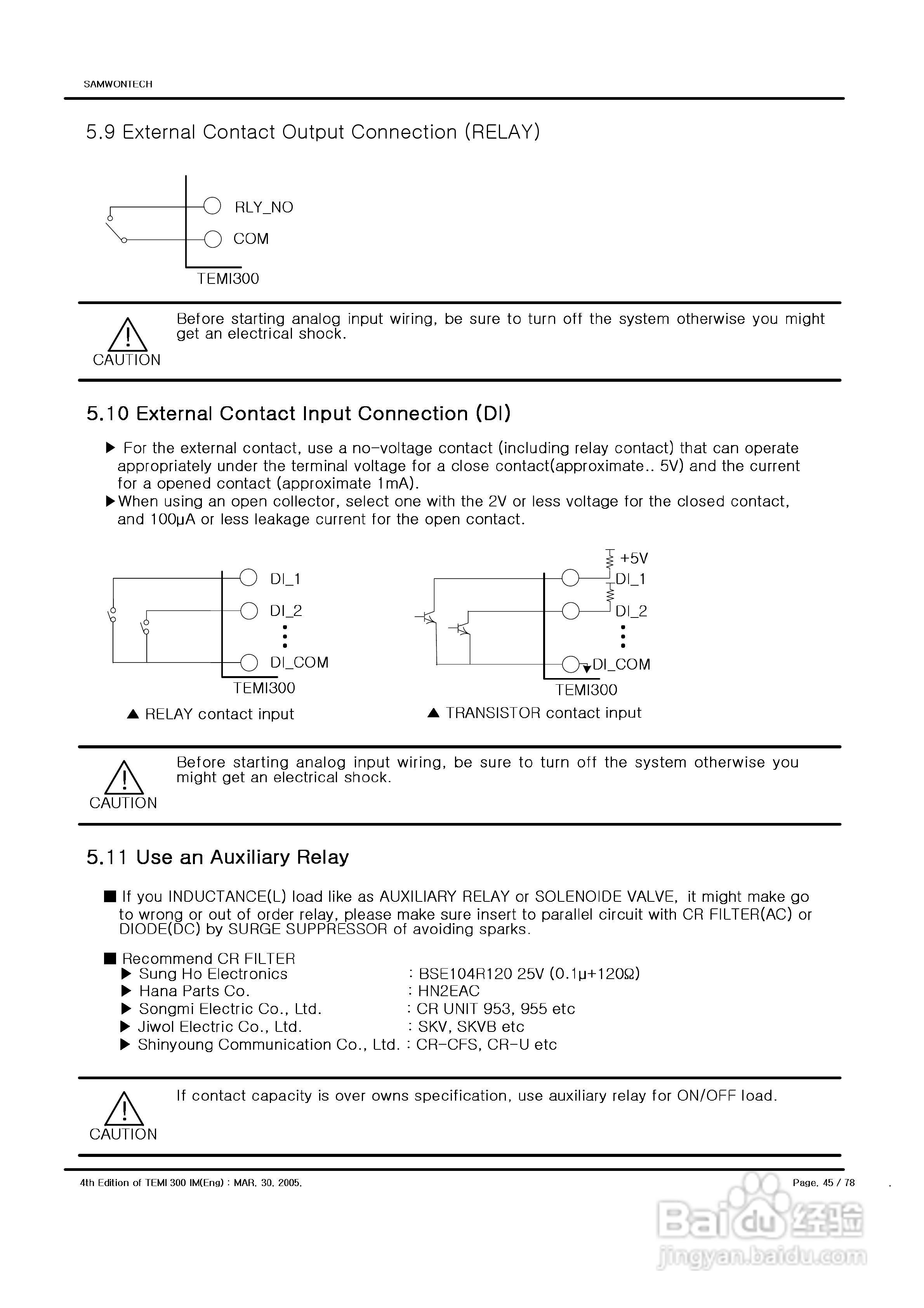 TEMI 300控制器操作使用说明书:[5]
