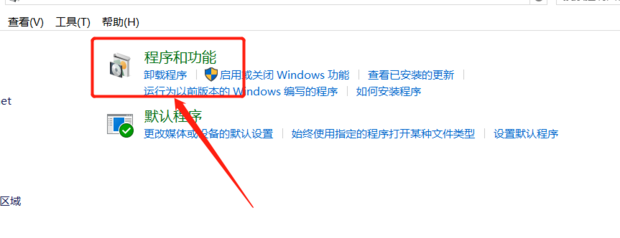 电脑软件怎么卸载干净