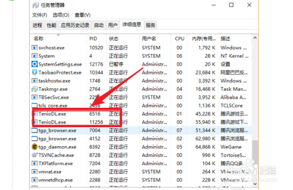wegame下载游戏速度慢怎么办