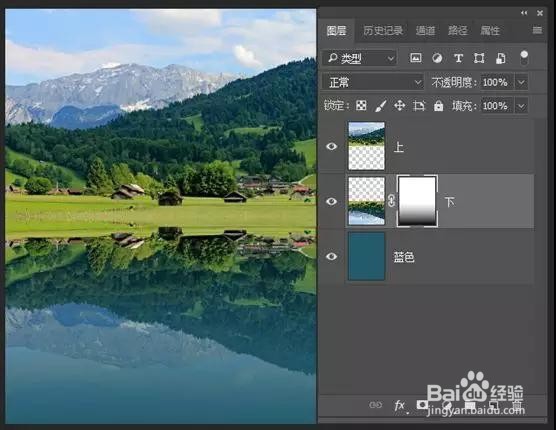 PS怎么制作倒影