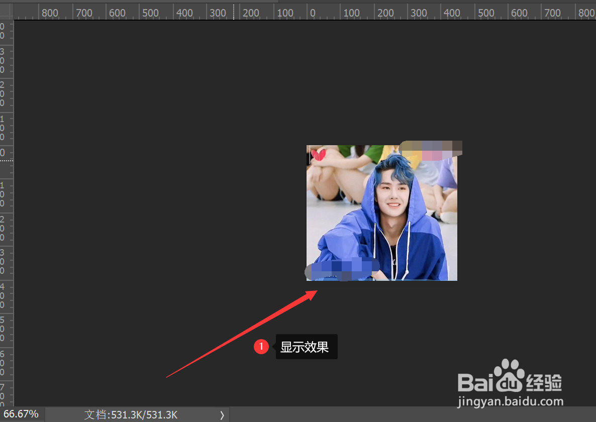 怎么把图片大小缩小