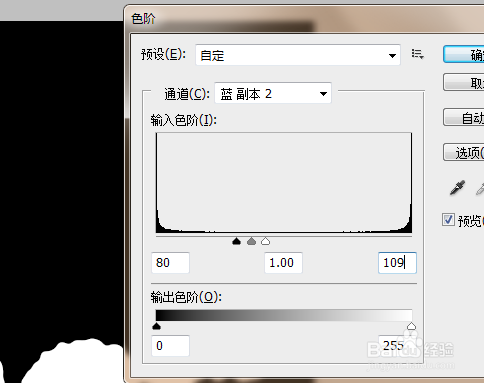 制作巧克力夹心饼干艺术效果字(22)