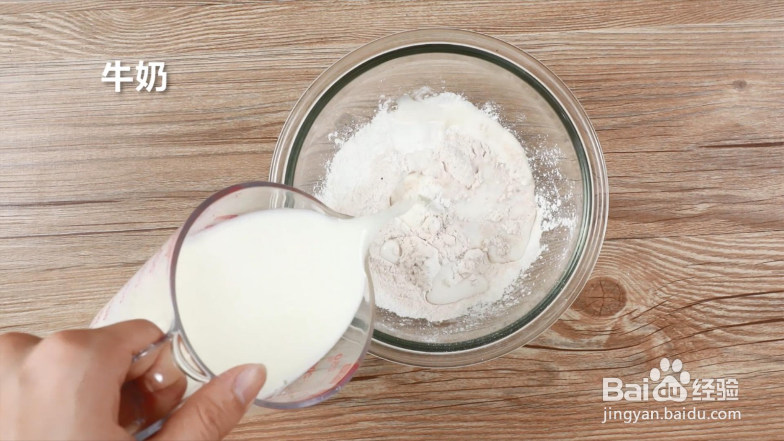 宝宝桂花糕怎么做