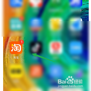 淘宝如何查看更多的安全服务
