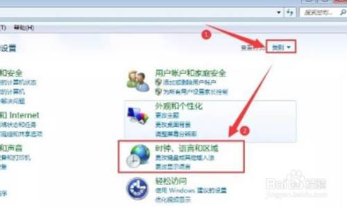 win7如何解决桌面文件名乱码