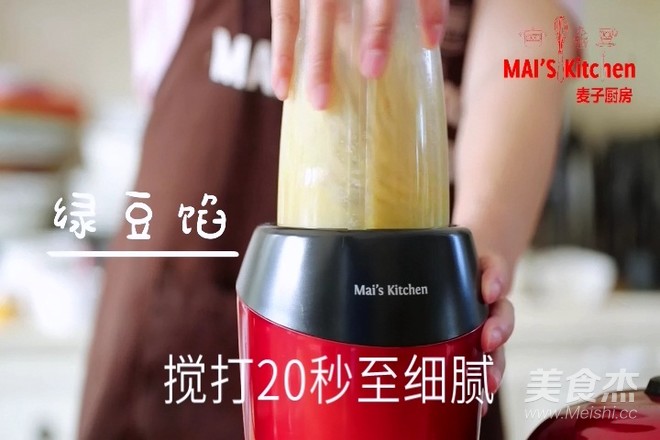 酥掉渣皮 内馅细腻 | 酥皮绿豆饼