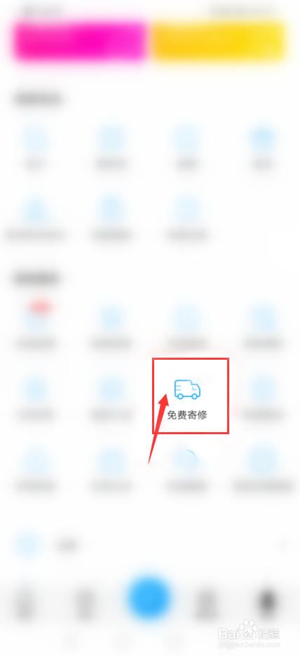 手机屏幕坏了怎么修复
