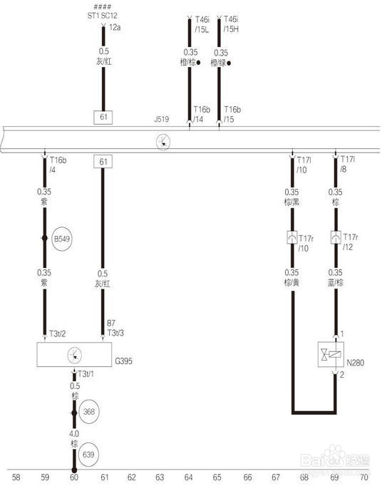 排除自动空调系诊断与统故障方法