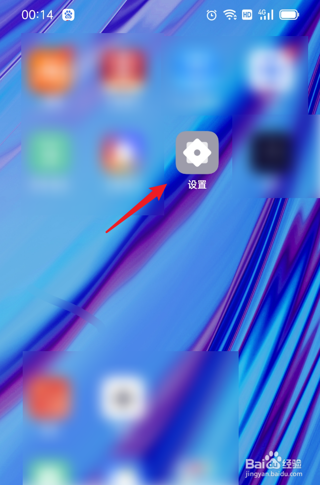 响铃时振动怎么开启