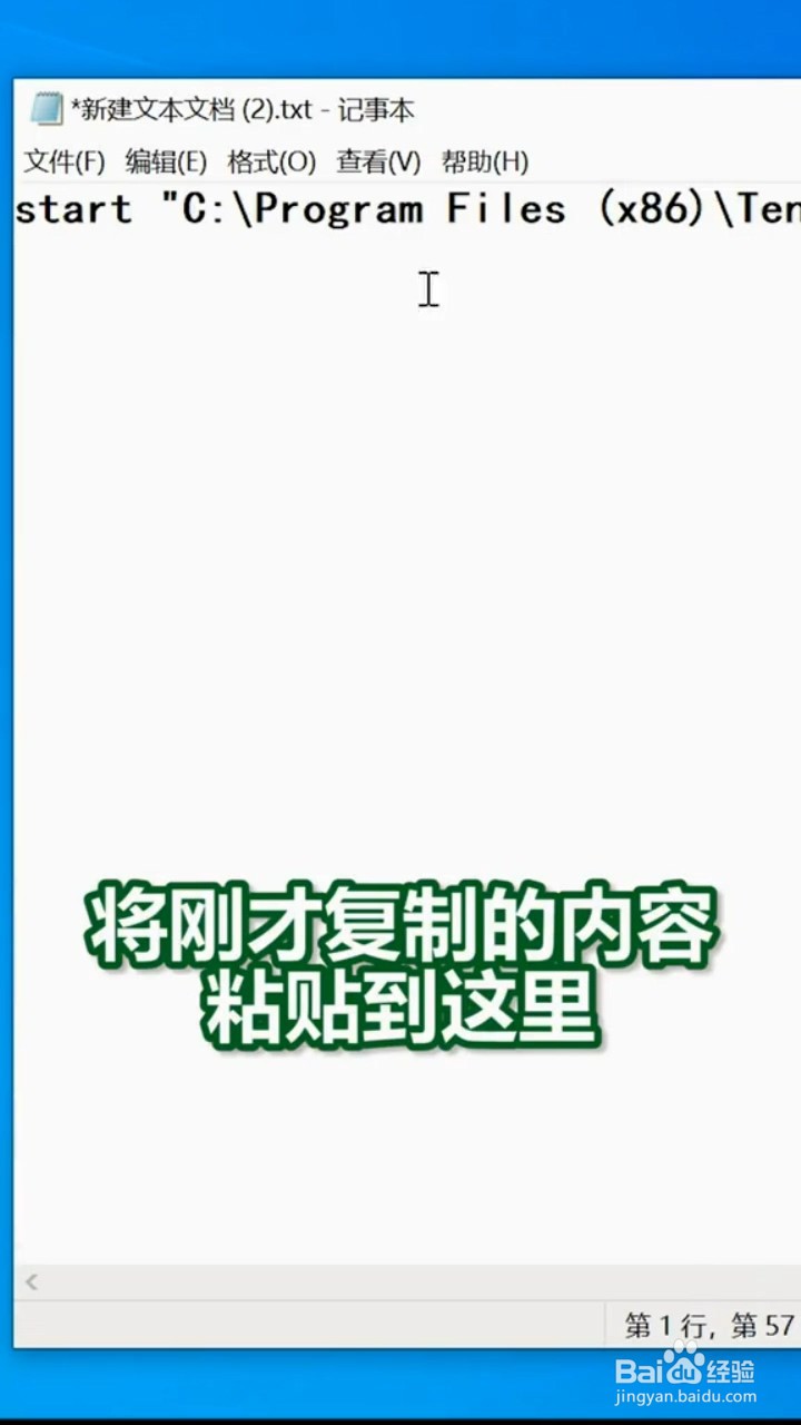 电脑如何双开微信