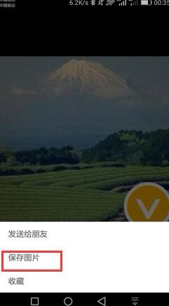 微信头像上怎么加V