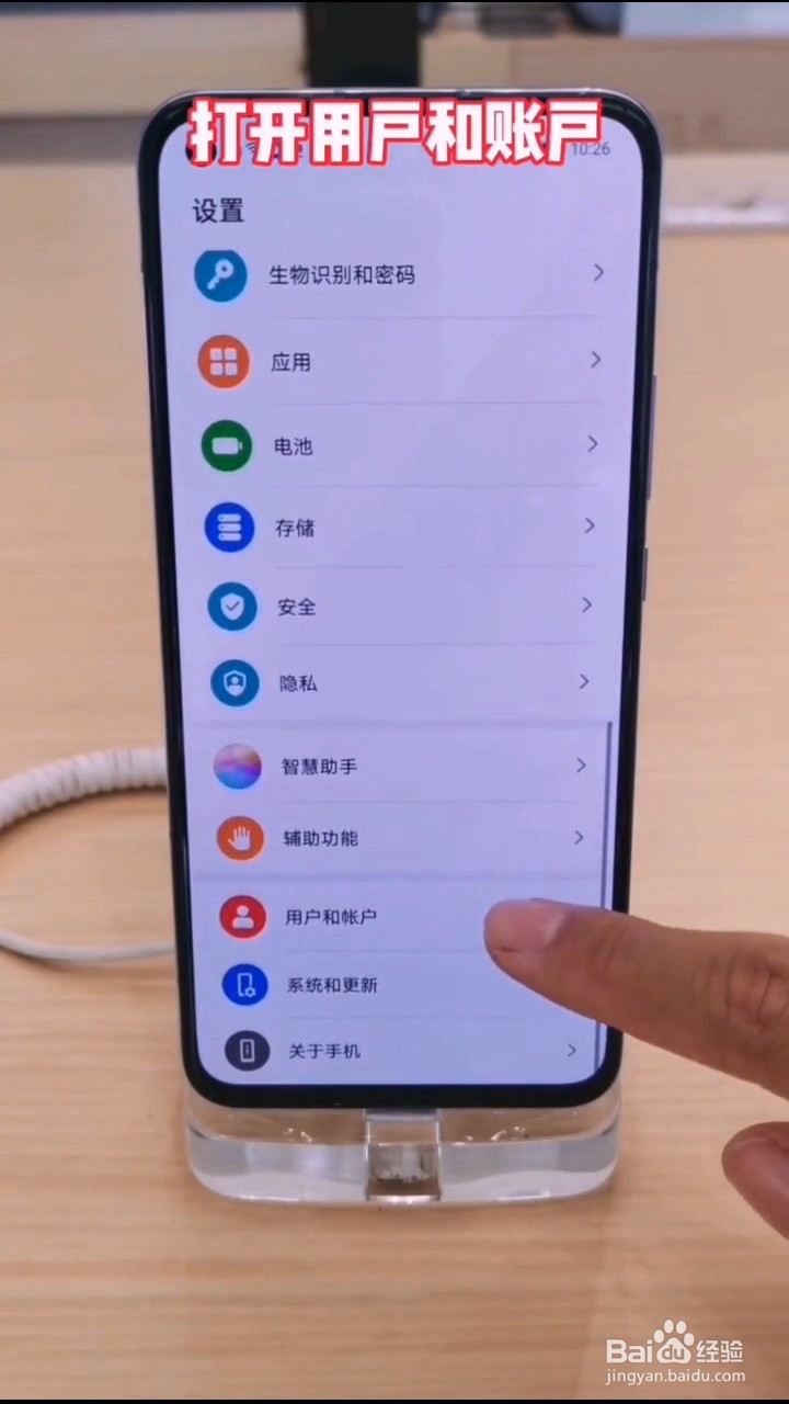 如何解决华为手机卡顿的问题