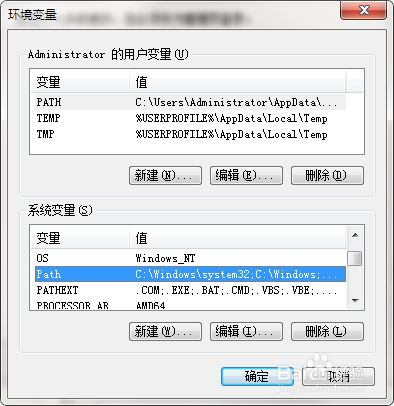 配置ADB到Windows环境变量