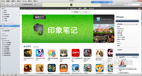 怎么申请apple id