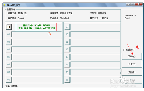 u盘打不开提示格式化怎么办