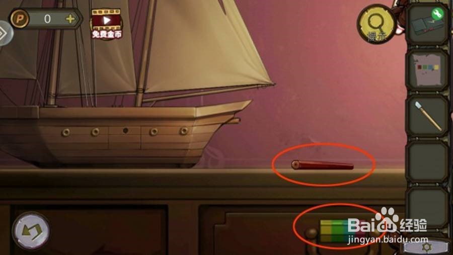 密室逃脱寻梦攻略