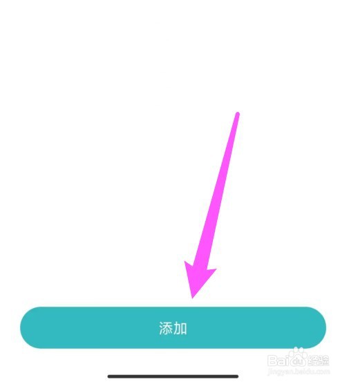 米家怎么连接其他平台