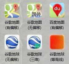 如何下载高清卫星地图/历史影像