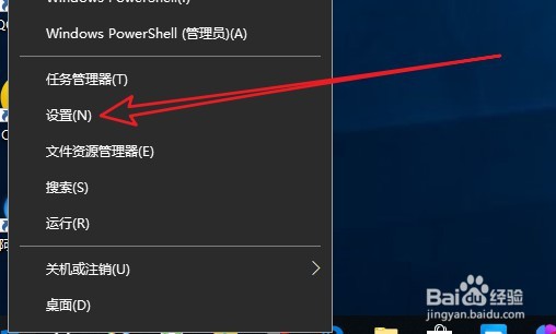 Win10系统如何查看CPU的型号