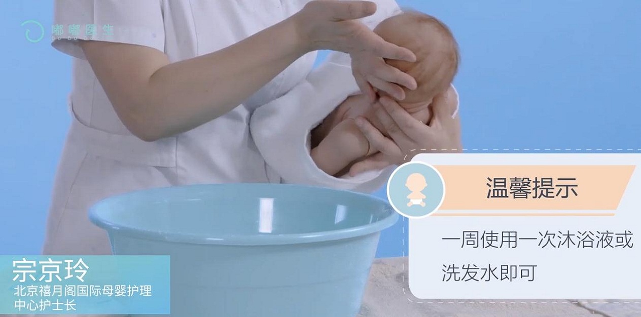 如何给宝宝洗澡？