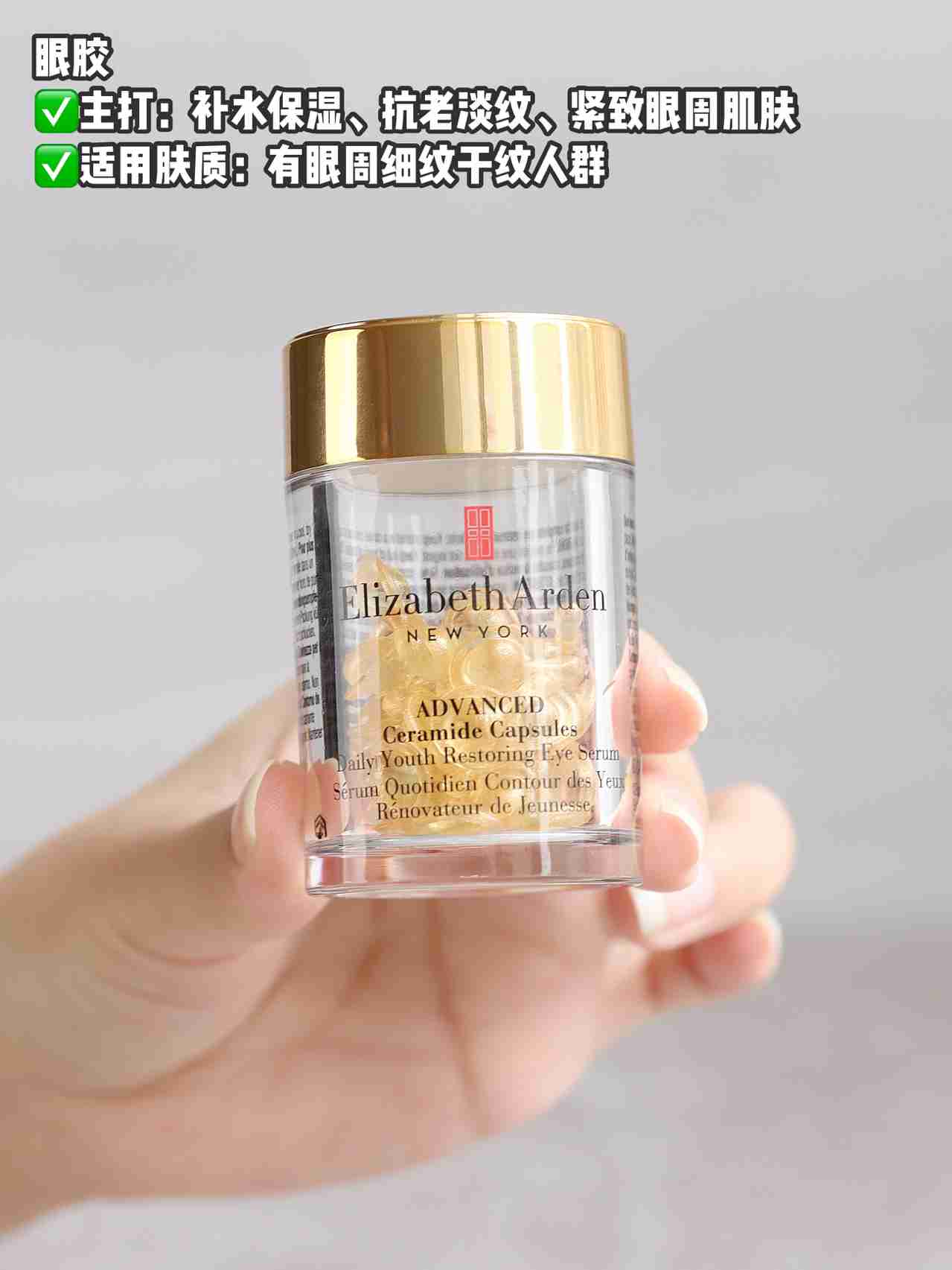 雅顿胶囊家族成员大测评！雅顿精华怎么选？