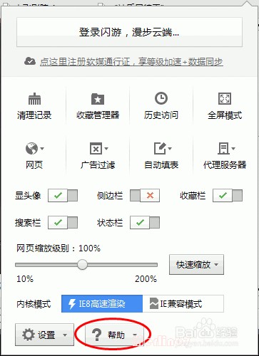 打开网页 在线看电影 有图像无声音怎么办