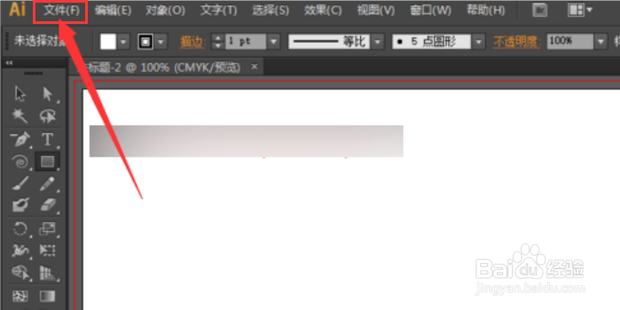 ai如何移动图形中心点旋转并复制图形重复旋转